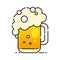 Cold Beer Icon Ready For Your Design, Greeting Card, Banner. Vector Illustration