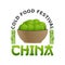 Cold Food Festival in China Vector Illustration