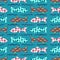 Colorful cute floral sardine festival fish seamless pattern. Stylised watercolor flower patterned fishes effect. Playful