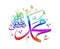 Colorful illustration of the name of the Prophet Muhammad written in Arabic