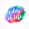 Colorful ink effect with colors of life message