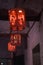 Colorful red lanterns with hieroglyphs