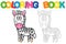 Coloring page funny smiling Zebra. Educational tracing coloring book for childrens activity