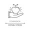 Compassion pixel perfect linear icon. Thin line customizable illustration. Emotional support, friendly sympathy. Empathy