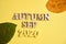 The concept of autumn - September in the new year. Wooden numbers 2020 with letters, leaves on a yellow background. Top view