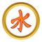 Confucian symbol icon