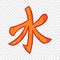 Confucian symbol icon in cartoon style