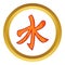 Confucian symbol vector icon