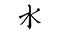 confucianism religion glyph icon animation