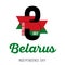 Congratulatory design for July 3, Independence Day of Belarus.