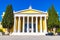 The Congress Center Building Zappeion Historic buildings in Athens Greece