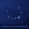 Constellation Corona Borealis, Northern Crown