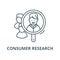 Consumer research line icon, vector. Consumer research outline sign, concept symbol, flat illustration