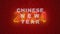 Countdown 9 to 1 Happy Chinese New Year 2024, Year of the Dragon, Lunar New Year, Spring Festival decoration background featuring