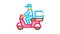 Courier Delivery on Motorcycle Icon Animation