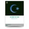 Crescent and five-pointed star the symbol of islam, annual report, cover design