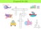 Crossword for kids with pictures of transport. Educational game for study English language and words. Children activity printable