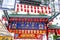 Crowds pass below the main gate of Chinatown at Petaling Street.Chinatown Petaling Street Gate Entrance