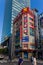 Crowds of shoppers in the streets of Akihabara in Tokyo. The district is famous for electronics and