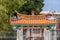 Crowning decoration on gate to temple at Chinese Cemetery in Manila Philippines