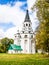 Crucifixion Church-Bell Tower in Alexandrov Kremlin - Russia