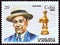 CUBA - CIRCA 1982: A stamp printed in Cuba shows World chess champion Jose Raul Capablanca and rook, circa 1982.