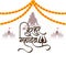 Cultural religious Har har mahadev text lord shiv worship background