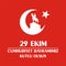 Cumhuriyet greeting card