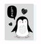 Cute animals sketch wildlife cartoon adorable penguin love message