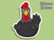 Cute Cartoon Chicken Sticker. Vector Illustration With Cartoon S
