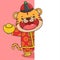 Cute Chinese New Year Tiger Holding Gold Money Behind Wall