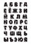 Cute funny childish russian alphabet. Vector font illustration