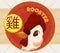 Cute Head of a Rooster with Label for Chinese Zodiac, Vector Illustration