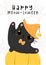 Cute innocence black cats witch on pumpkins, happy Halloween humorous cartoon animal