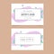 Cute invitation cards to wedding