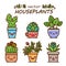 Cute lovely kawaii houseplants vector art. Kawaii faces flower pots. Cartoon style. Vector icons on white background.