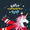 Cute New Year or Christmas greeting card with unicorn, Santa hat, scarf and stars on black background. Humor lettering
