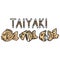 Cute set of taiyaki Japanese pastry desserts illustration. Hand drawn Asian sweet food clipart with typography.