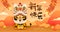 Cute tiger on oriental festive theme background. Happy Chinese New Year 2022. Year of the tiger. Translation- title Happy New Ye