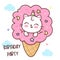 Cute Unicorn cat in ice cream sweet Cotton candy. Series Happy Kitten Meow