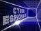 Cyber Espionage Criminal Cyber Attack 3d Illustration