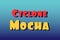 Cyclone Mocha typography text vector design.