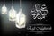 Dark black ramadan kareem background with shiny lanterns