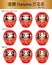 Daruma doll set