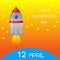 Day of cosmonautics 12 April