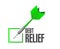 debt relief check mark illustration design