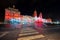 December night with Christmas lights in the National Palace of Mafra in Mafra village near Lisbon. Convent and Basilica of Portuga