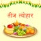 Decorated puja thali with diya and fruits for different traditional and religious festivals of India