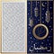 Decorative card with Ramadan holiday 3