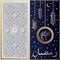 Decorative card with Ramadan holiday 8